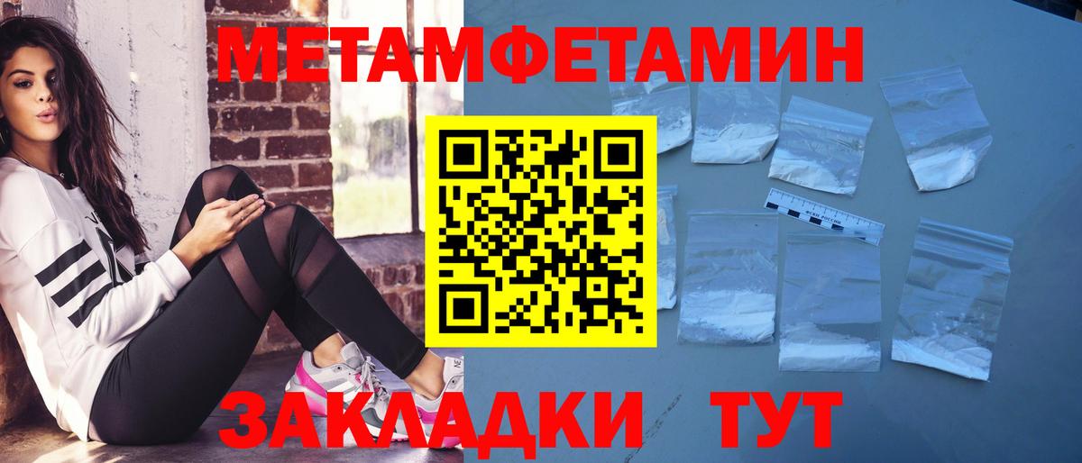 Нижний Тагил  Amphetamine Розовый  Амфетамин  Вход с VPN 