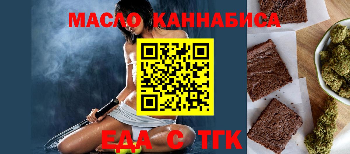Canna-Cookies марихуана Нижний Тагил