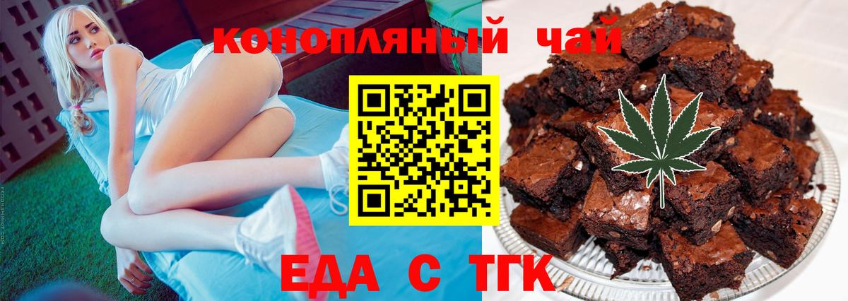 Cannafood марихуана  Вход с VPN  Нижний Тагил 