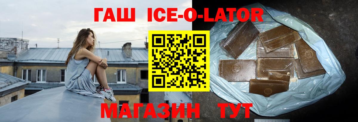 ГАШИШ гарик  Вход с VPN  ГАШ убойный  Нижний Тагил 