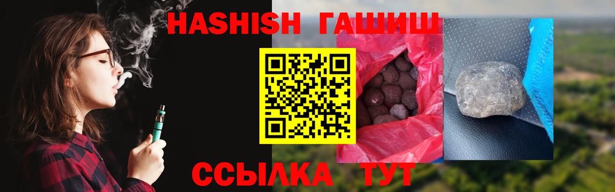 Гашиш индика сатива Нижний Тагил