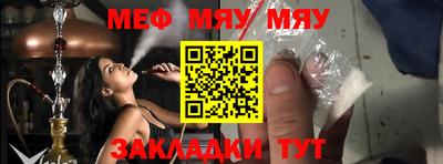 соль курить ск Донской