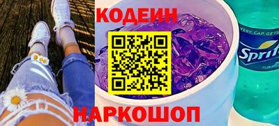 соль курить ск Донской