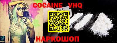 соль курить ск Донской