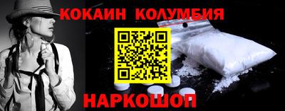 соль курить ск Донской