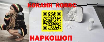 соль ск Донецк