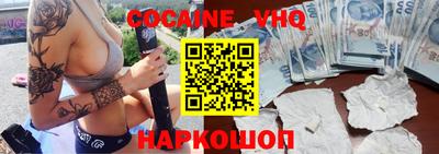 соль курить ск Донской