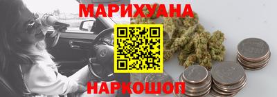 соль ск Донецк