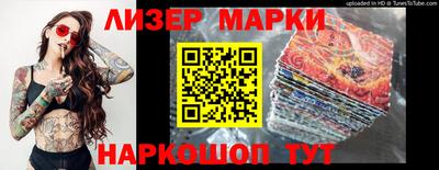 соль курить ск Донской