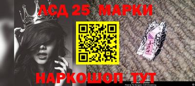 соль ск Донецк