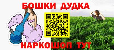 соль курить ск Донской