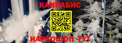 каннабис Дубна