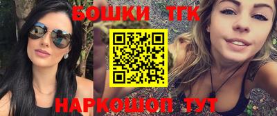 соль ск Донецк