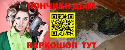соль курить ск Донской