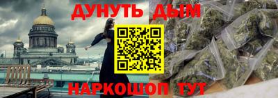 каннабис Дубна