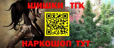 каннабис Дубна