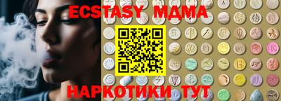 соль ск Донецк