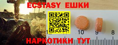 соль курить ск Донской