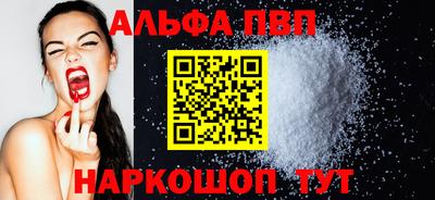 соль курить ск Донской