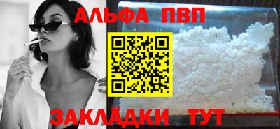соль ск Донецк