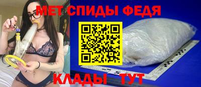 соль курить ск Донской