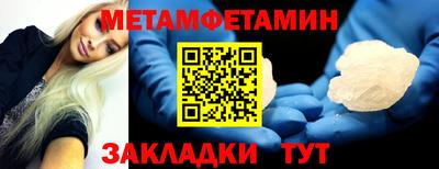 соль ск Донецк