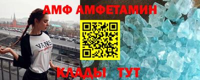 соль курить ск Донской
