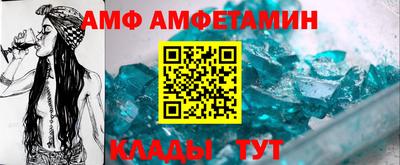 соль ск Донецк