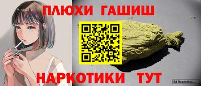 соль ск Донецк