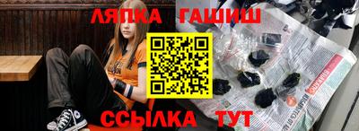 соль ск Донецк