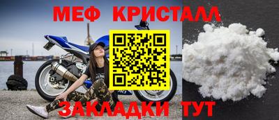 соль курить ск Донской