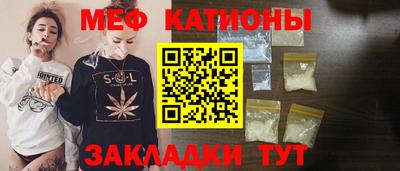 соль курить ск Донской
