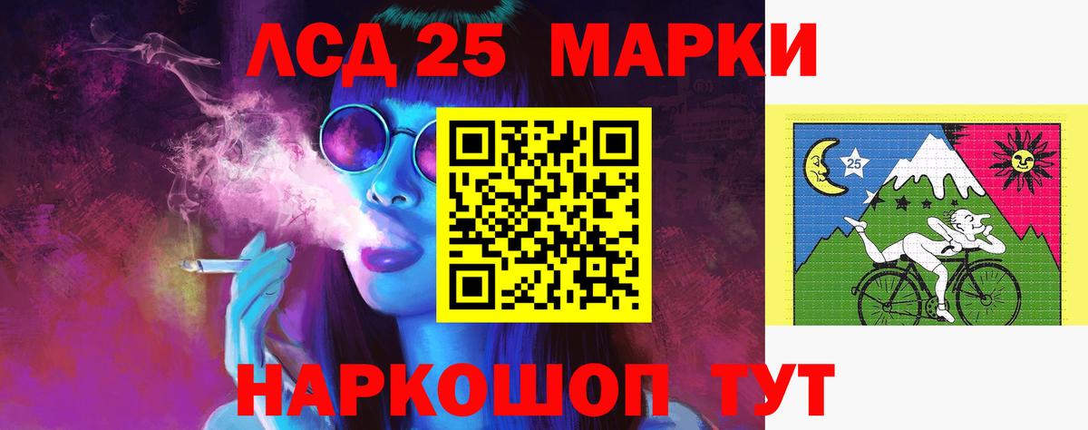 LSD-25 экстази ecstasy  Вход с VPN  Нижний Тагил 