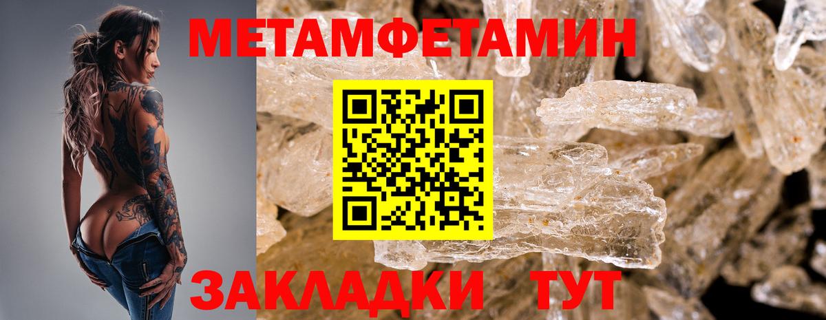 Первитин винт Нижний Тагил