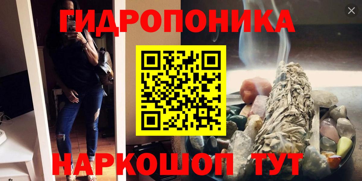 Каннабис индика  Конопля индика  Нижний Тагил  Вход с VPN 