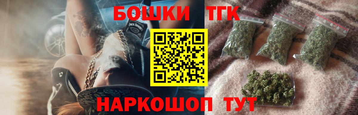 Каннабис AK-47 Нижний Тагил